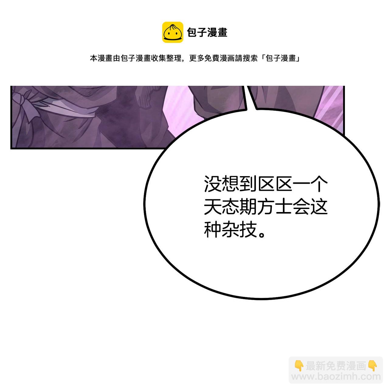 第25话 来者不善152