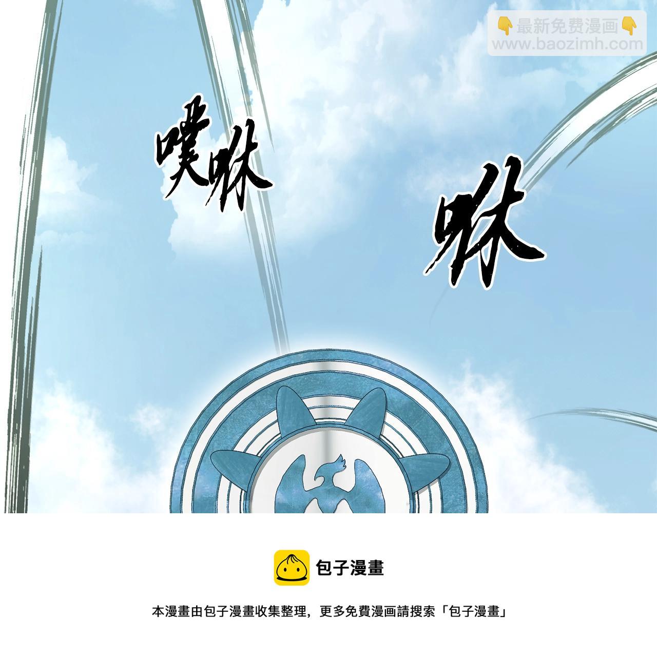 第25话 来者不善164