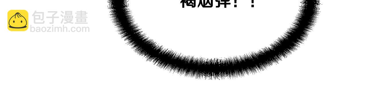 第25话 来者不善185