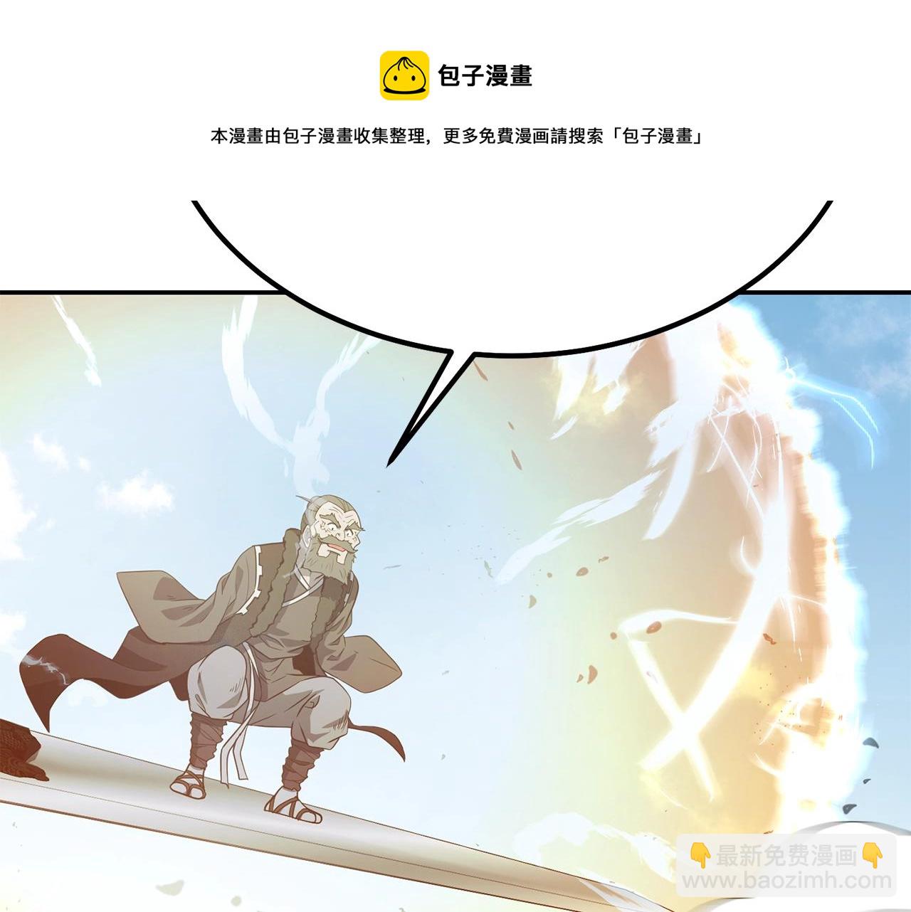 第25话 来者不善196