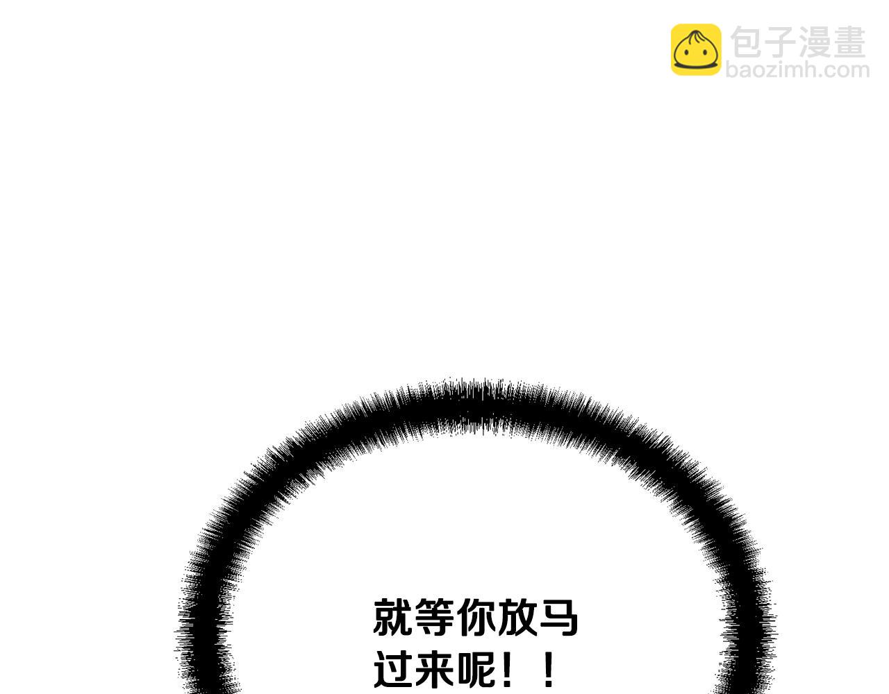第25话 来者不善215