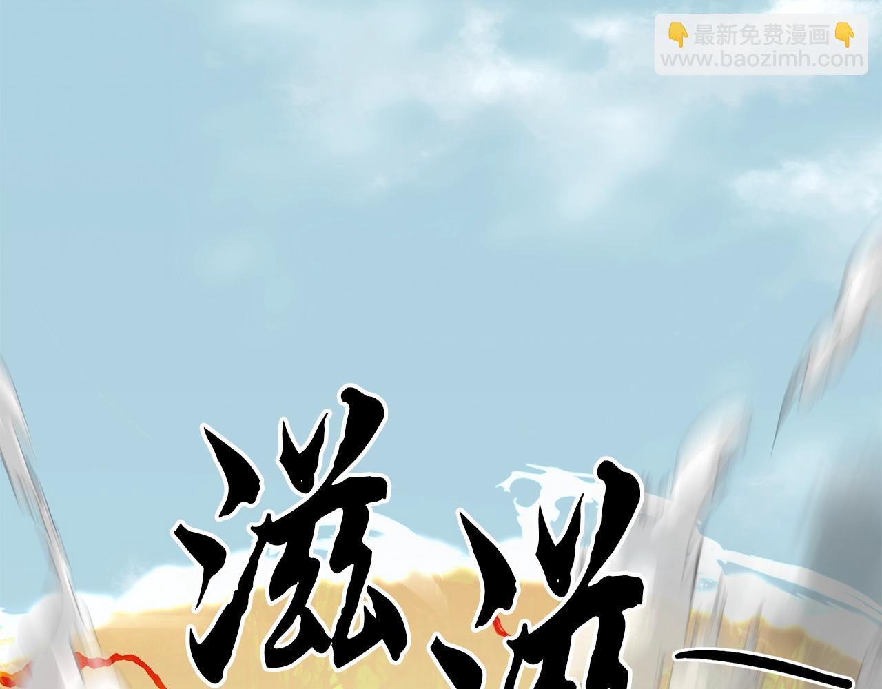第25话 来者不善253