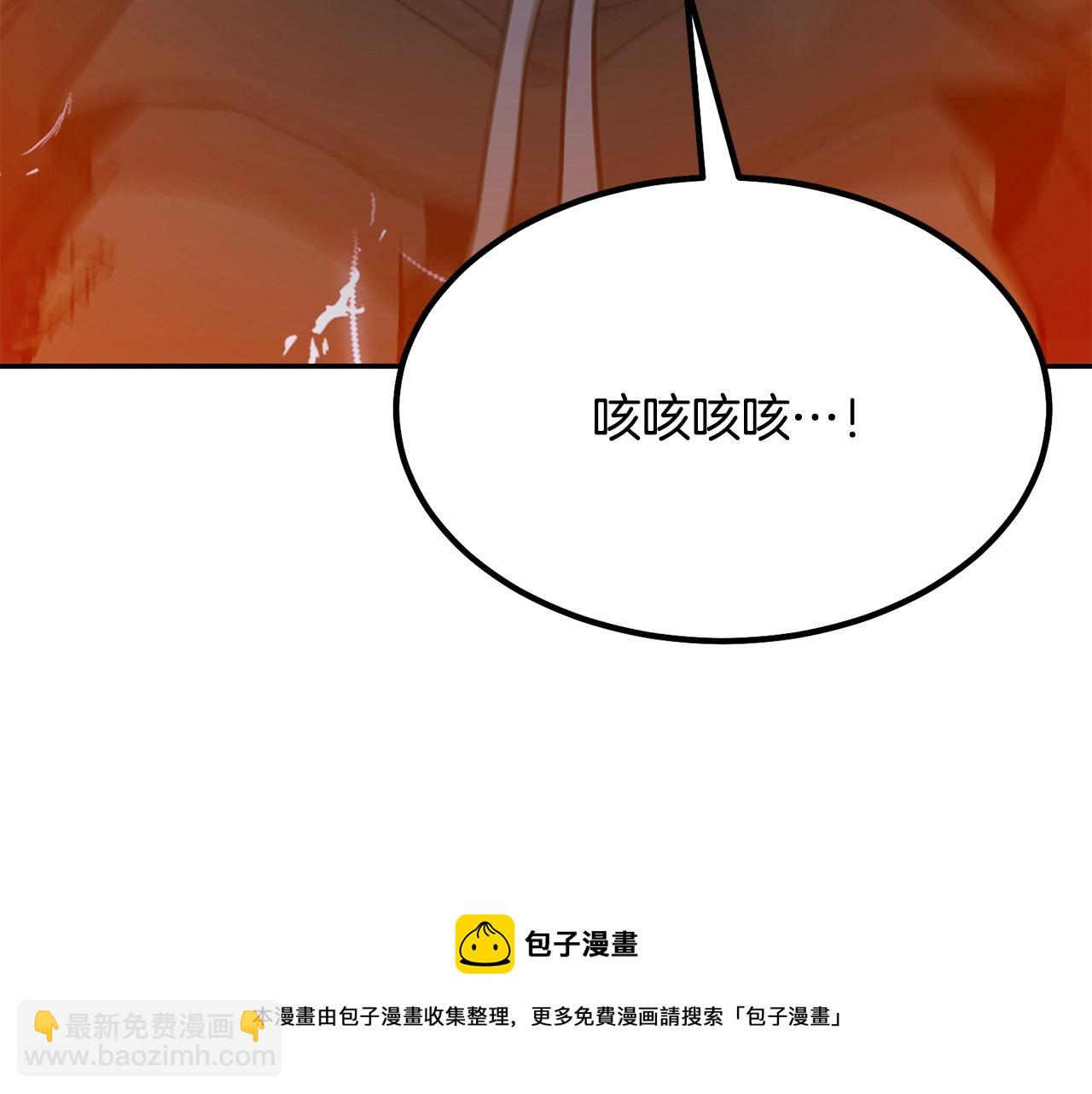 第25话 来者不善256