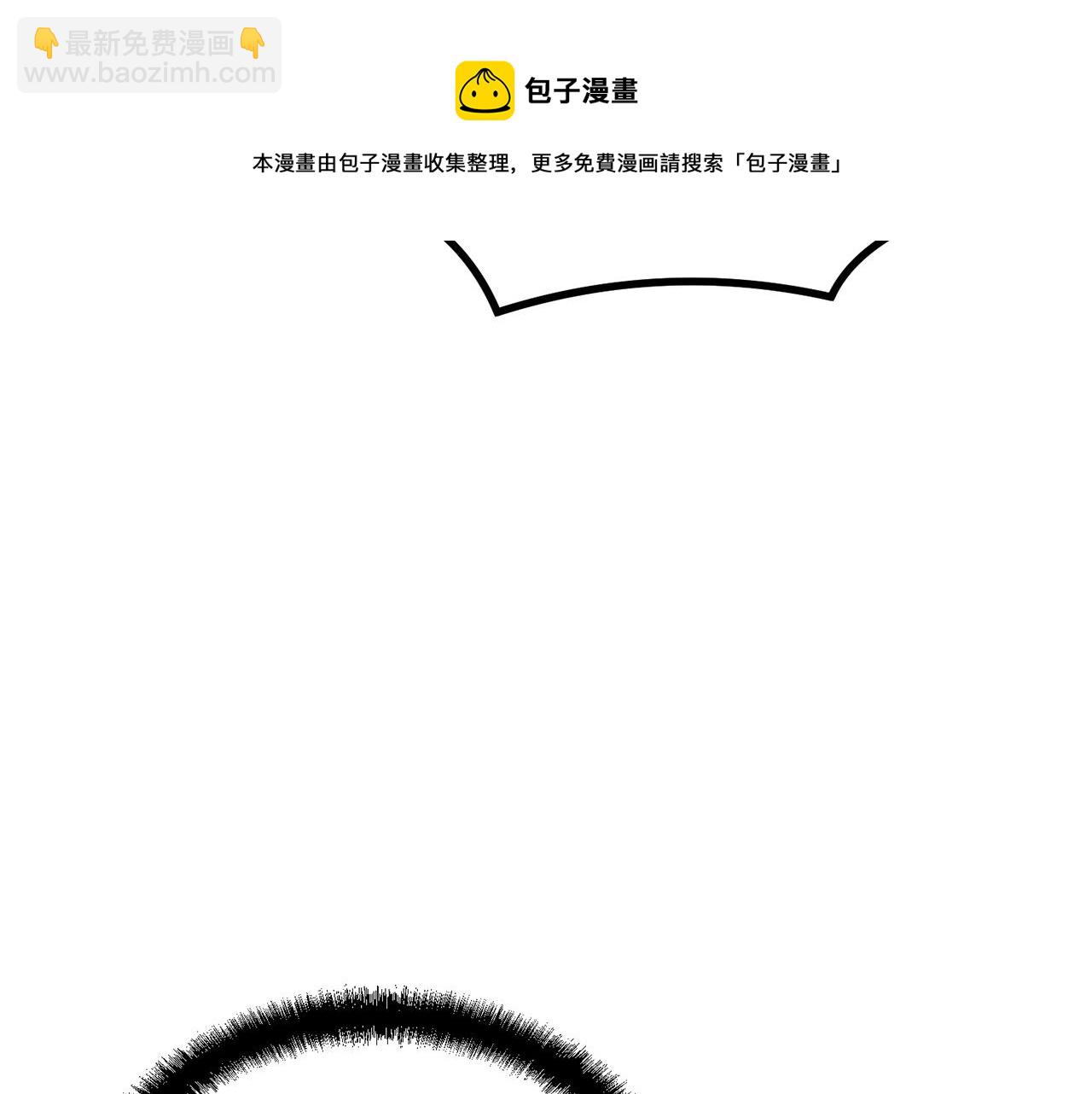 第25话 来者不善276