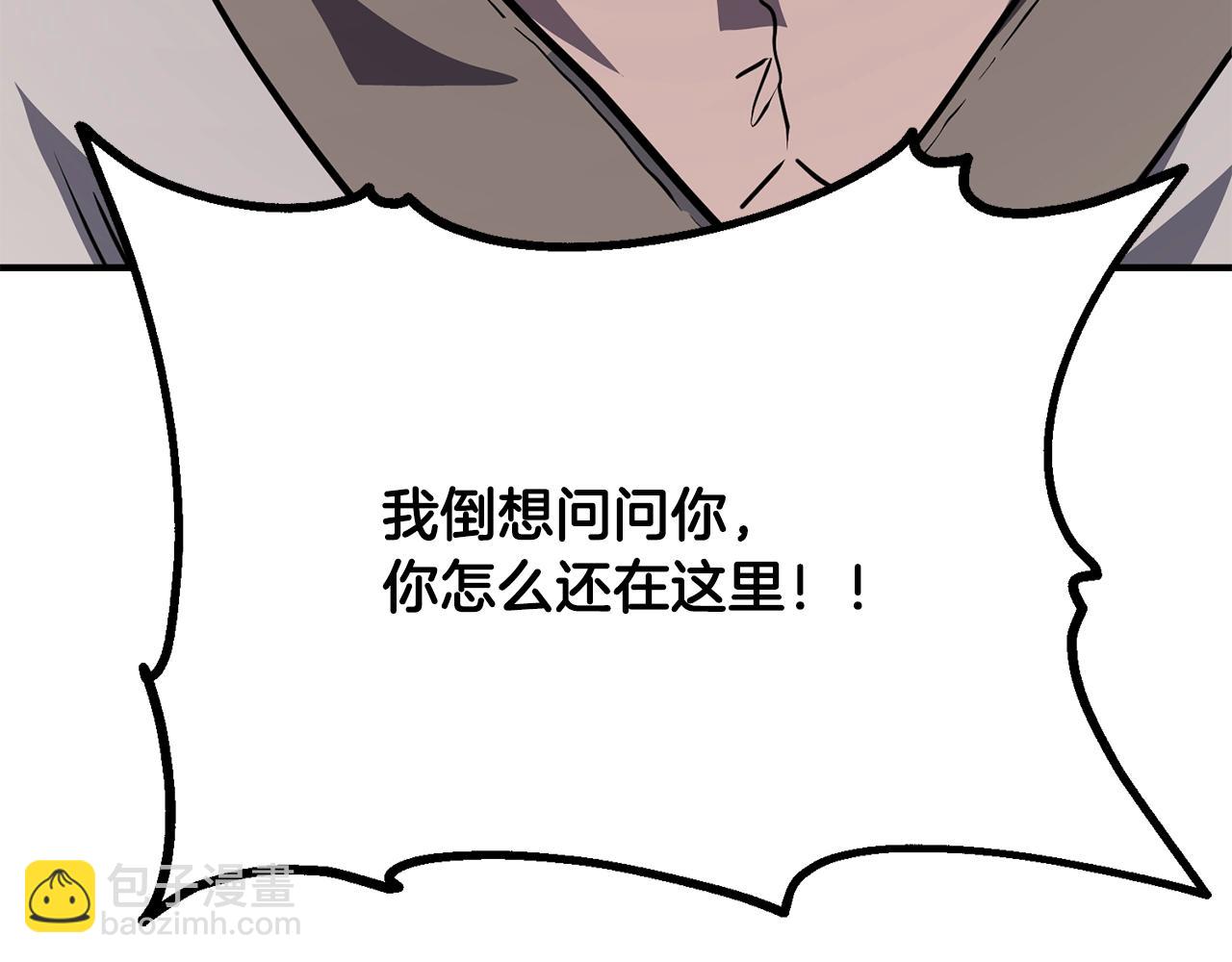 第25话 来者不善293