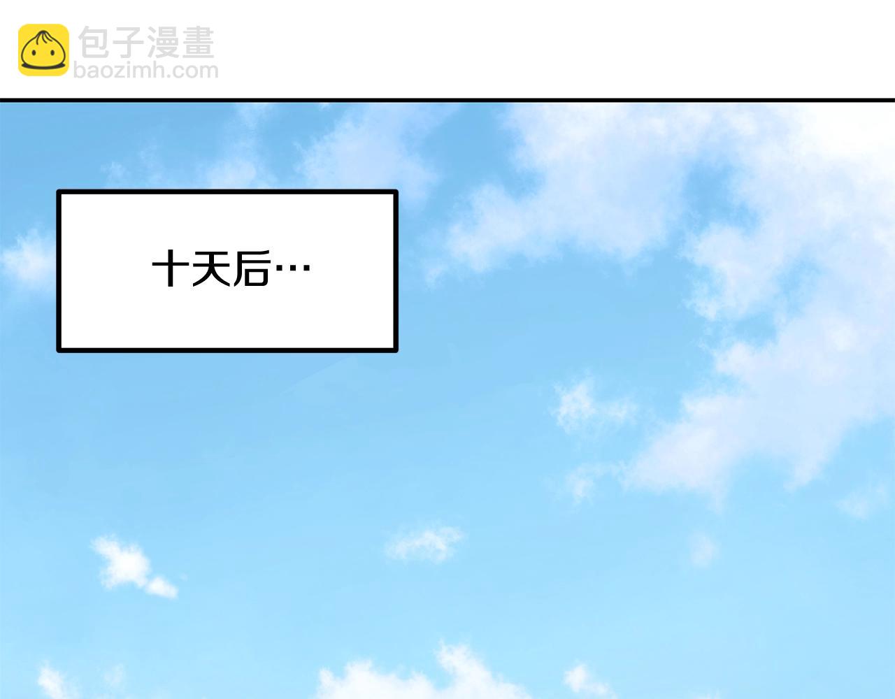 第25话 来者不善71