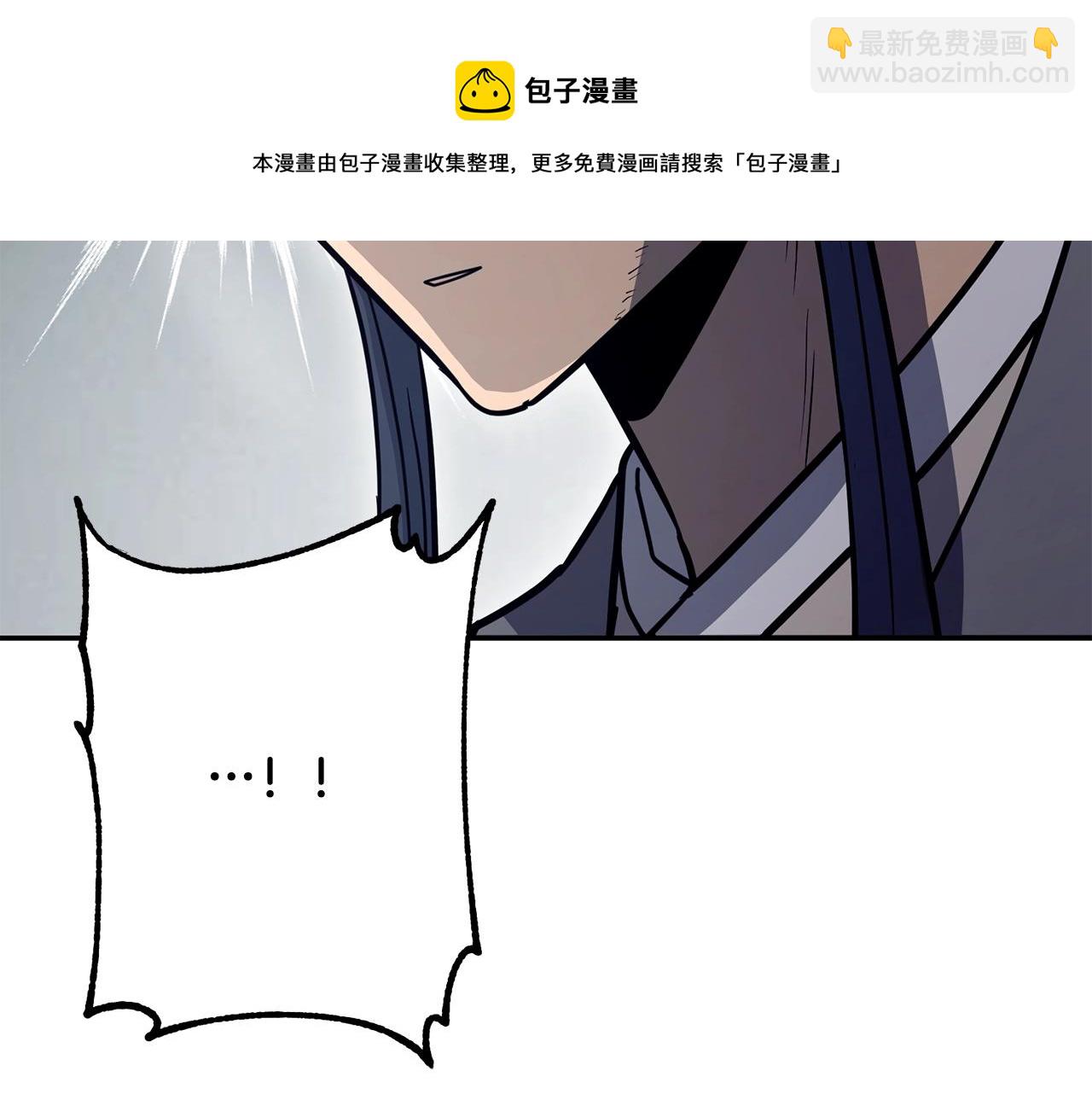 第25话 来者不善88