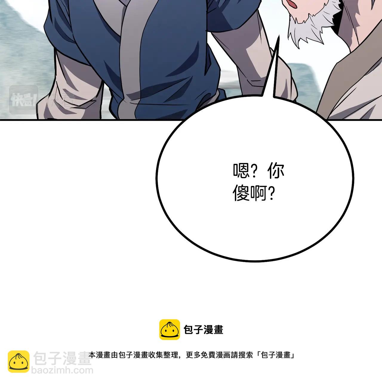 第26话 顶级妖兽104