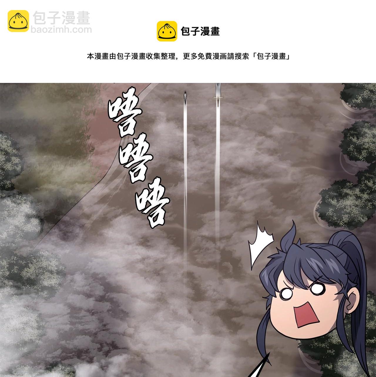 第26话 顶级妖兽108