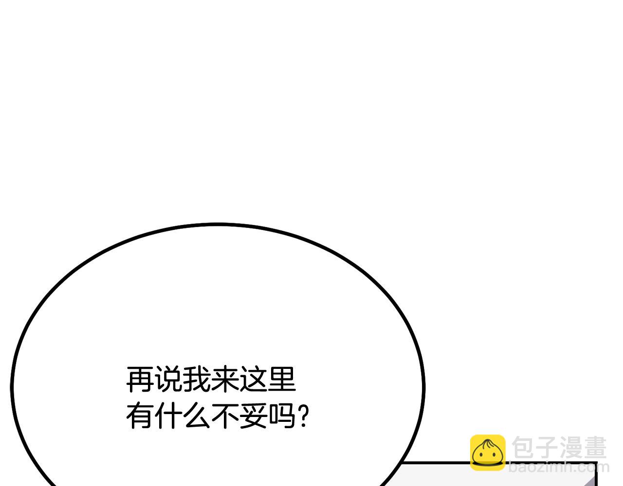 第26话 顶级妖兽11