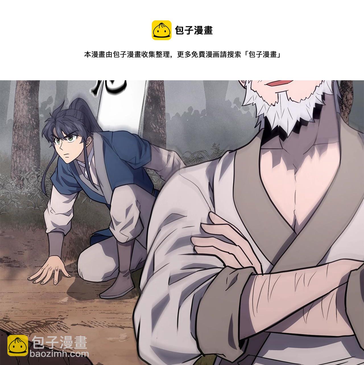 第26话 顶级妖兽112