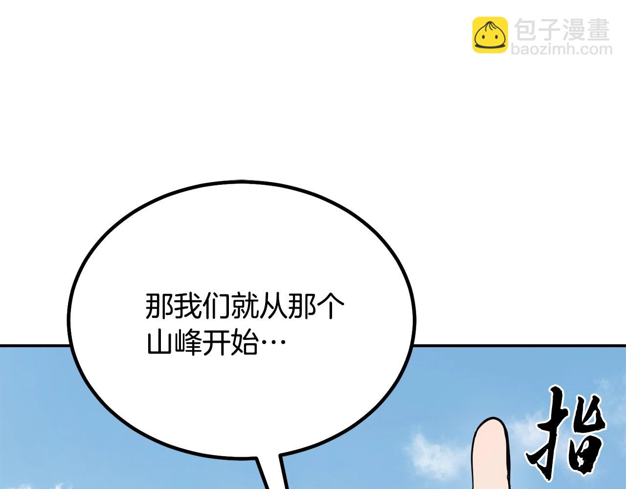 第26话 顶级妖兽118