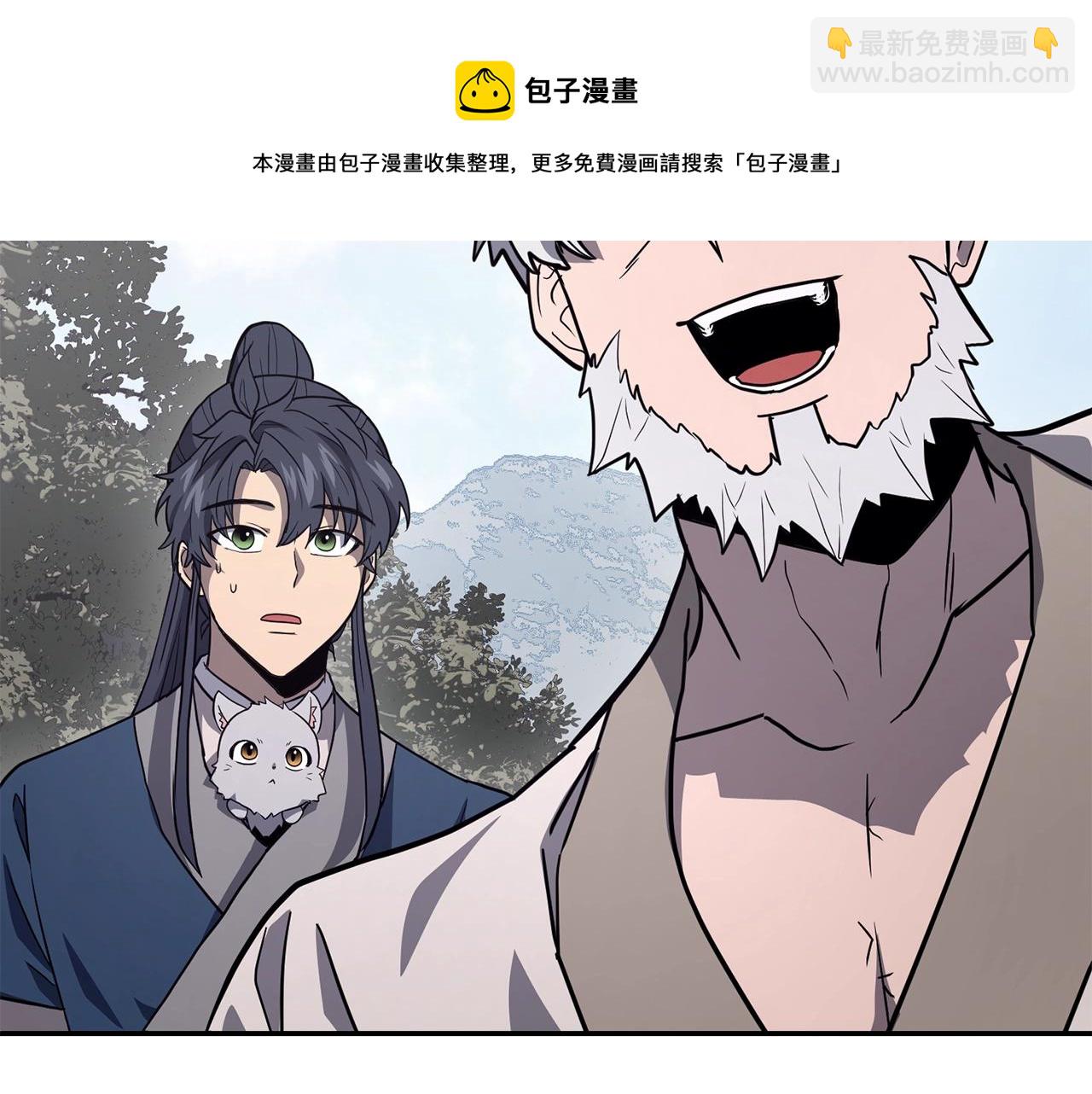 第26话 顶级妖兽120