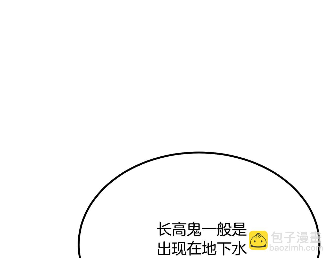 第26话 顶级妖兽121