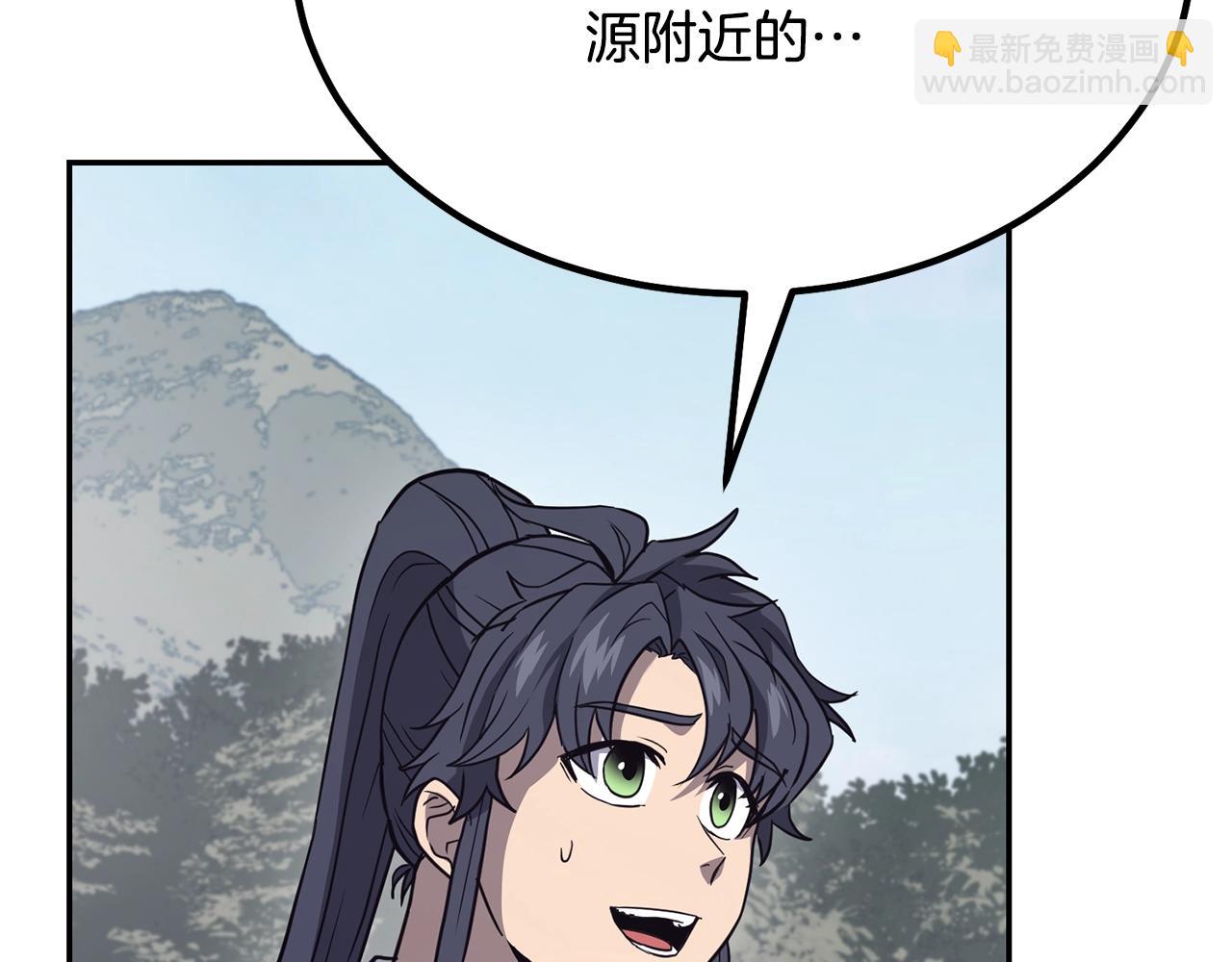 第26话 顶级妖兽122
