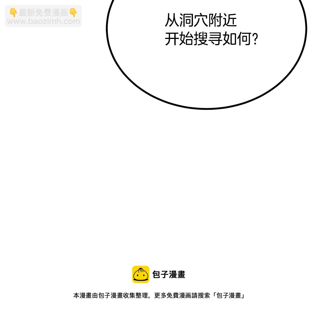 第26话 顶级妖兽124