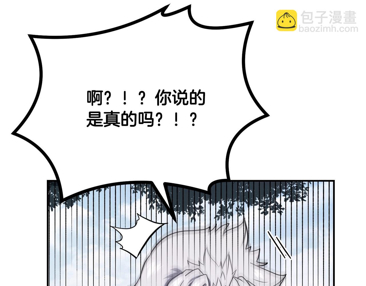 第26话 顶级妖兽127