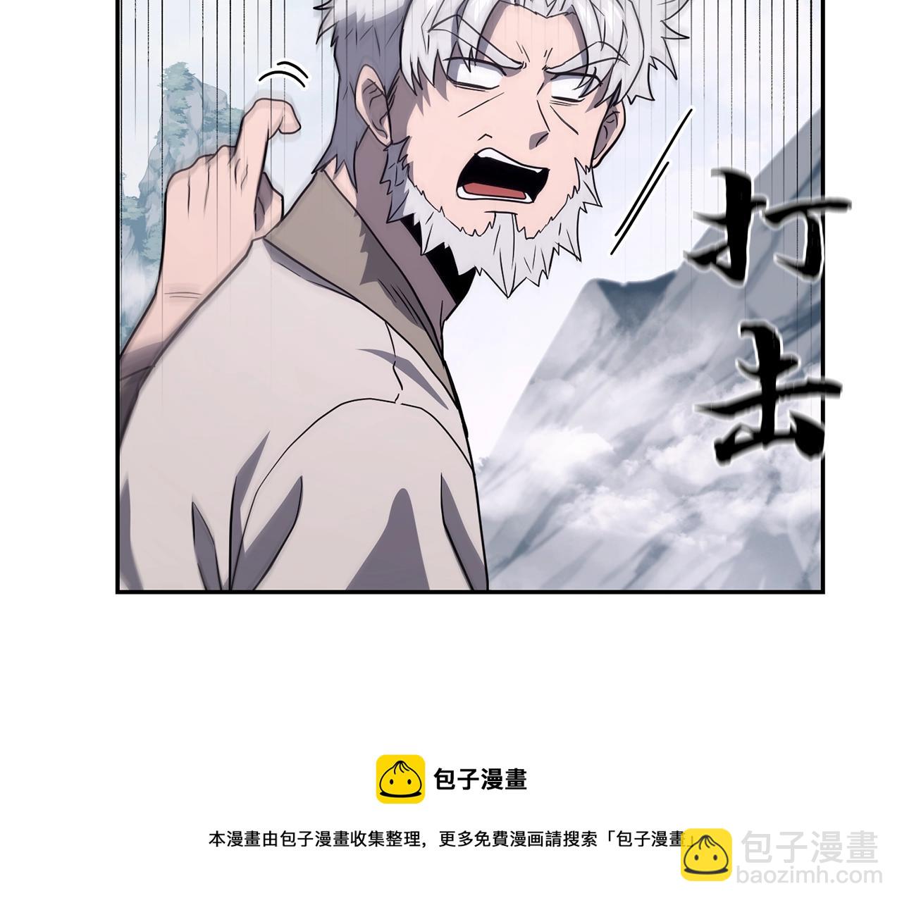 第26话 顶级妖兽128