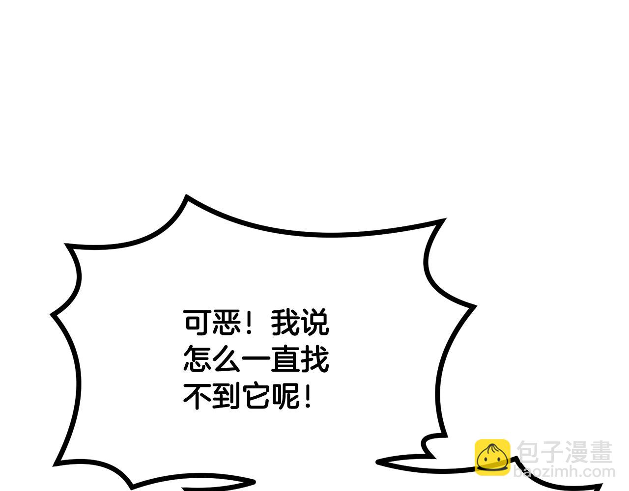 第26话 顶级妖兽130