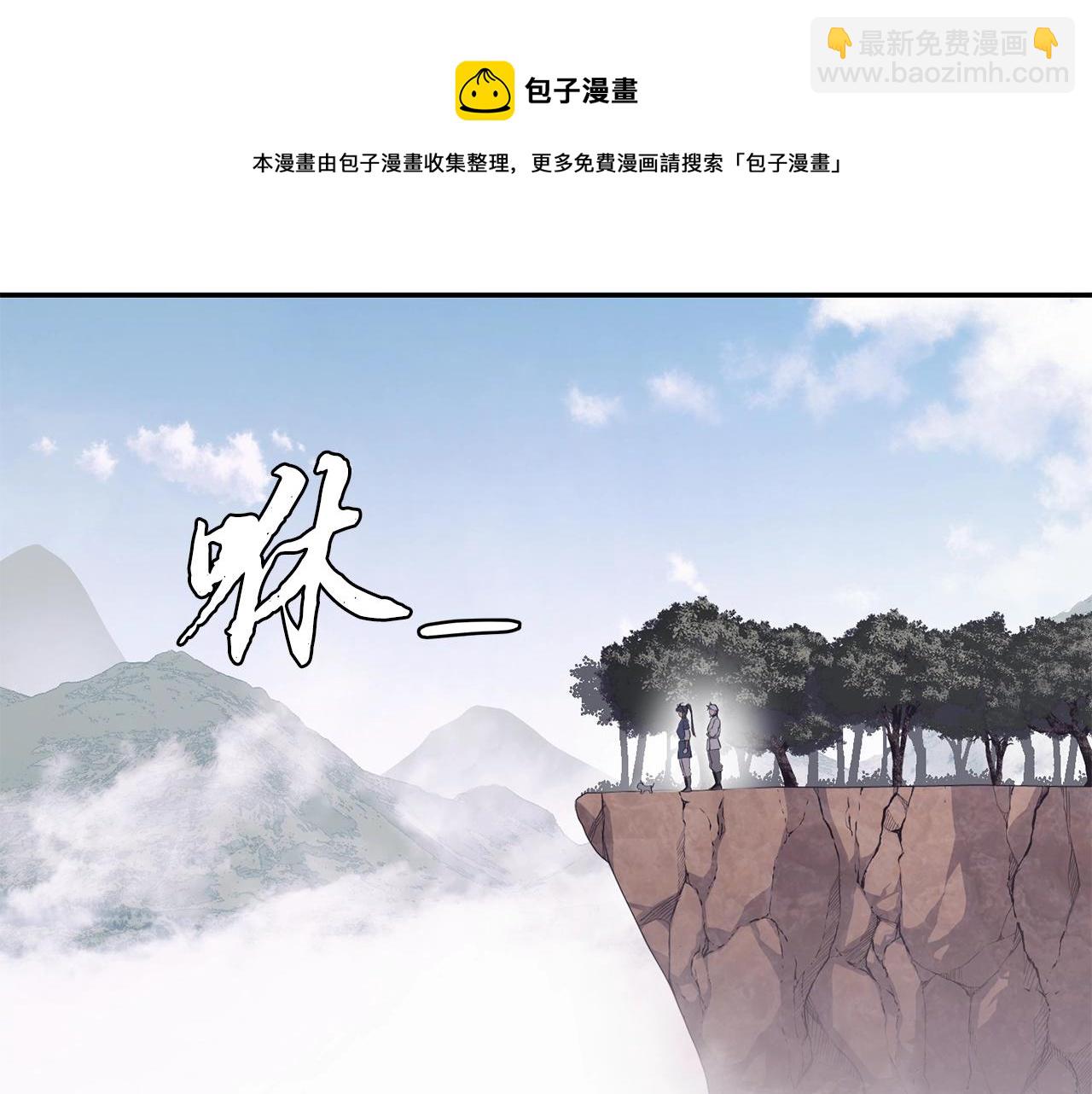 第26话 顶级妖兽136