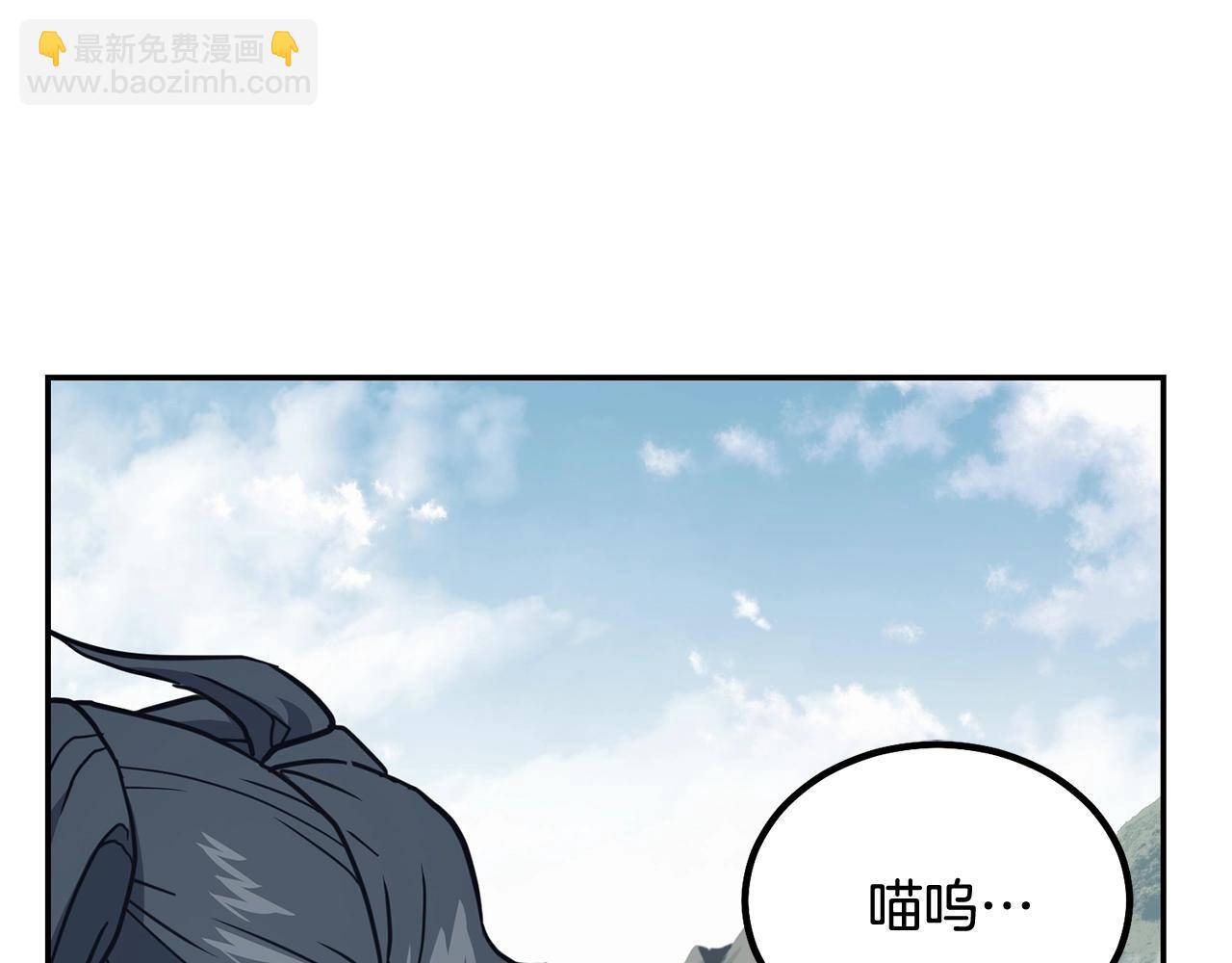 第26话 顶级妖兽141