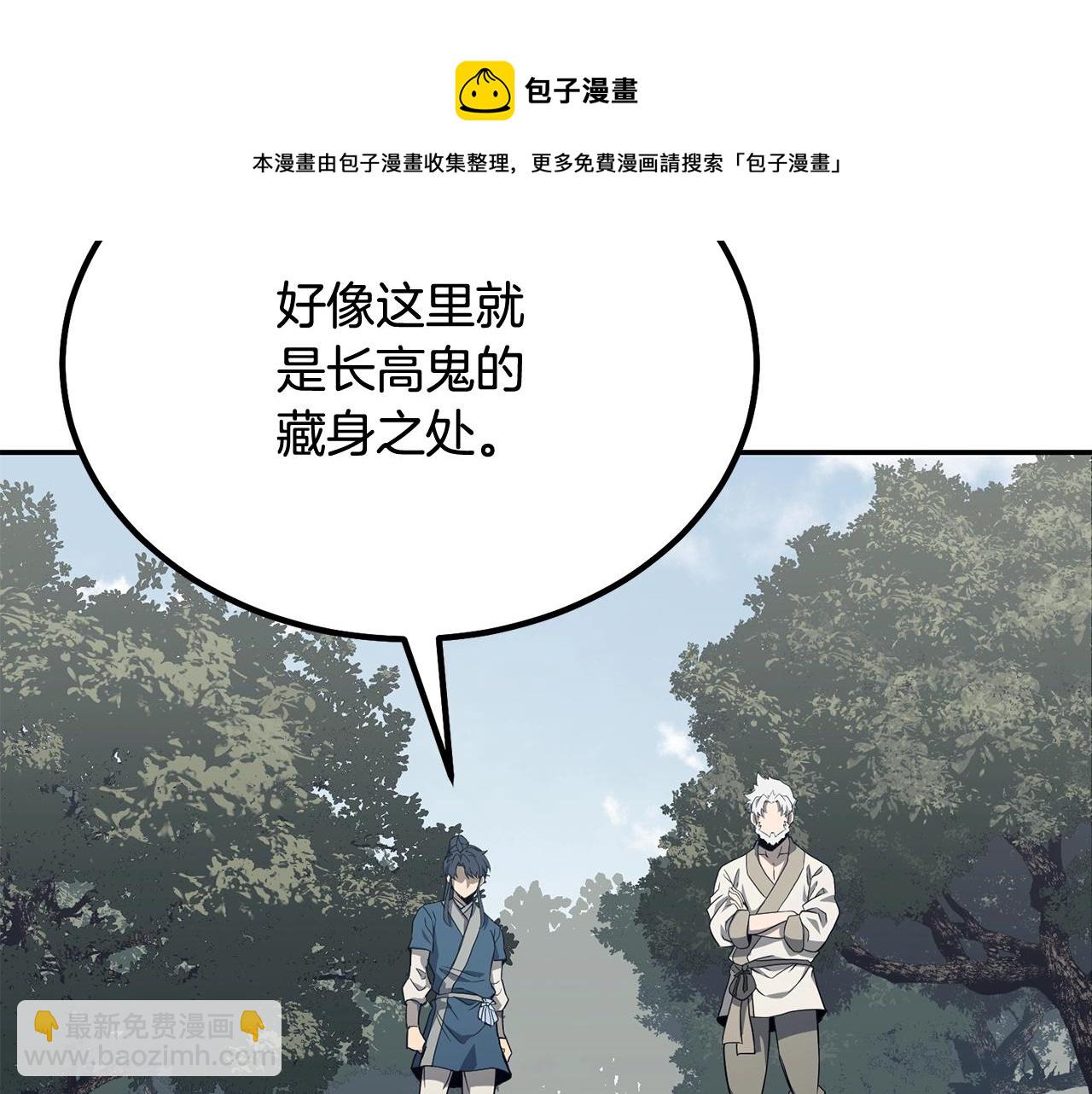 第26话 顶级妖兽144