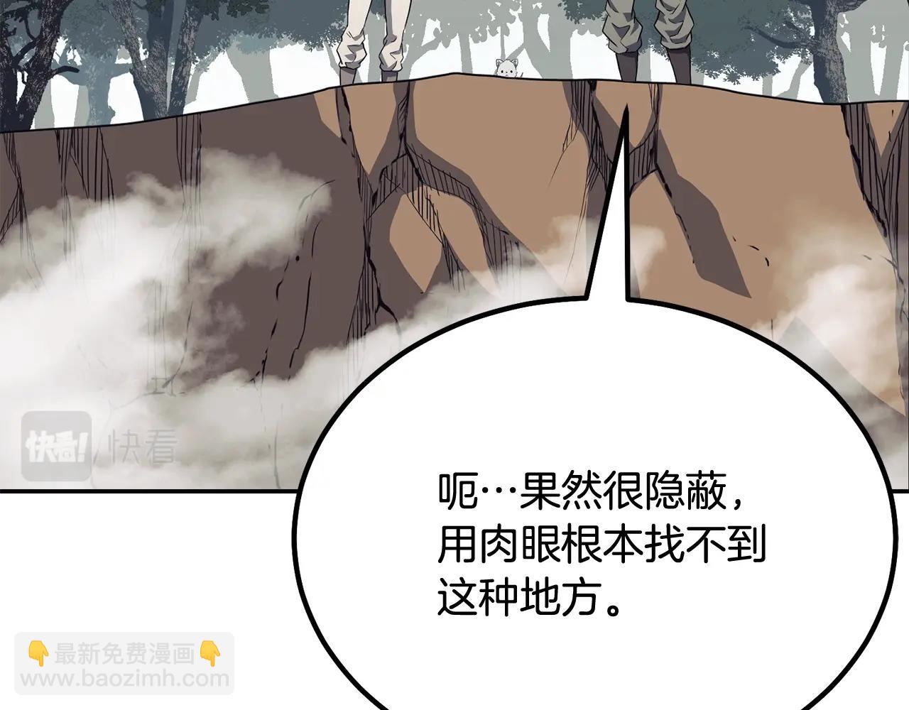 第26话 顶级妖兽145