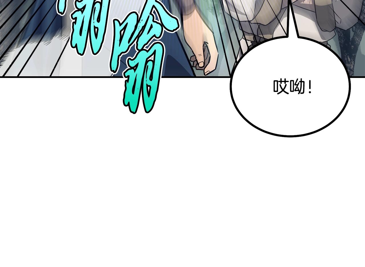 第26话 顶级妖兽149