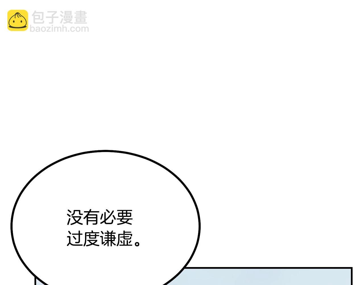 第26话 顶级妖兽153