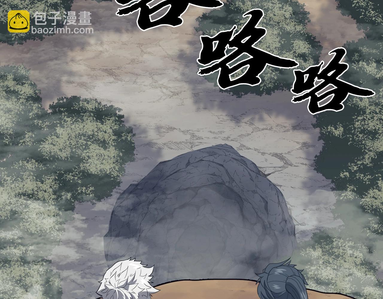 第26话 顶级妖兽157