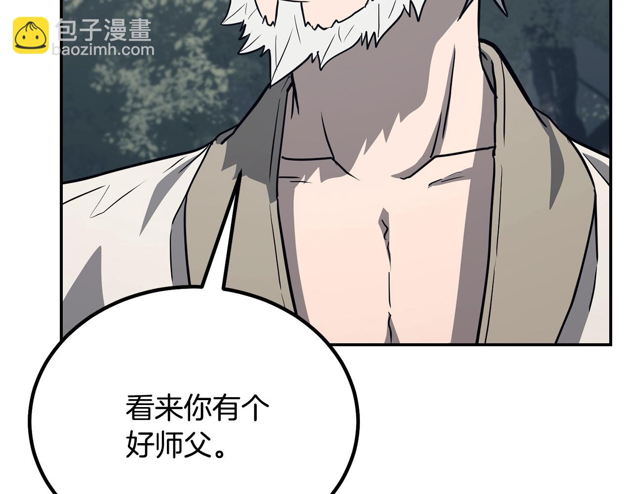第26话 顶级妖兽159