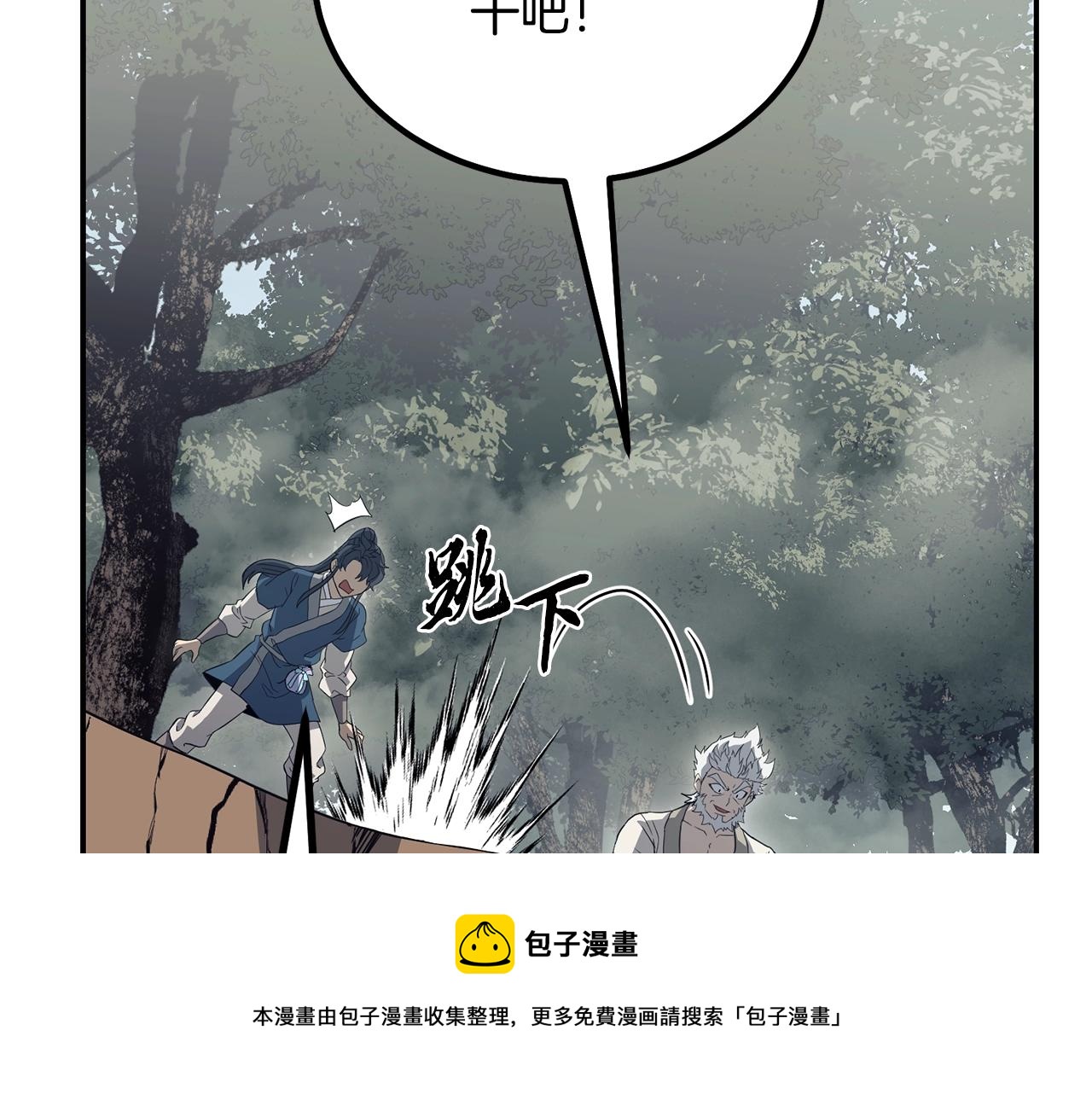 第26话 顶级妖兽164