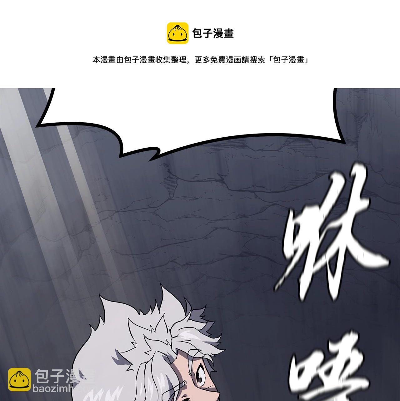 第26话 顶级妖兽168