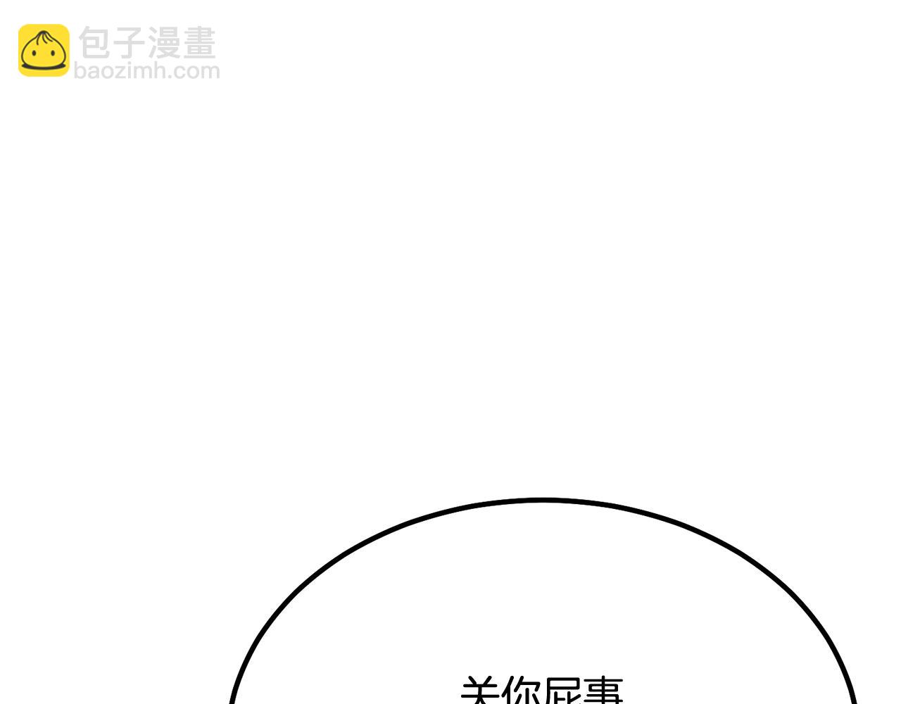 第26话 顶级妖兽17