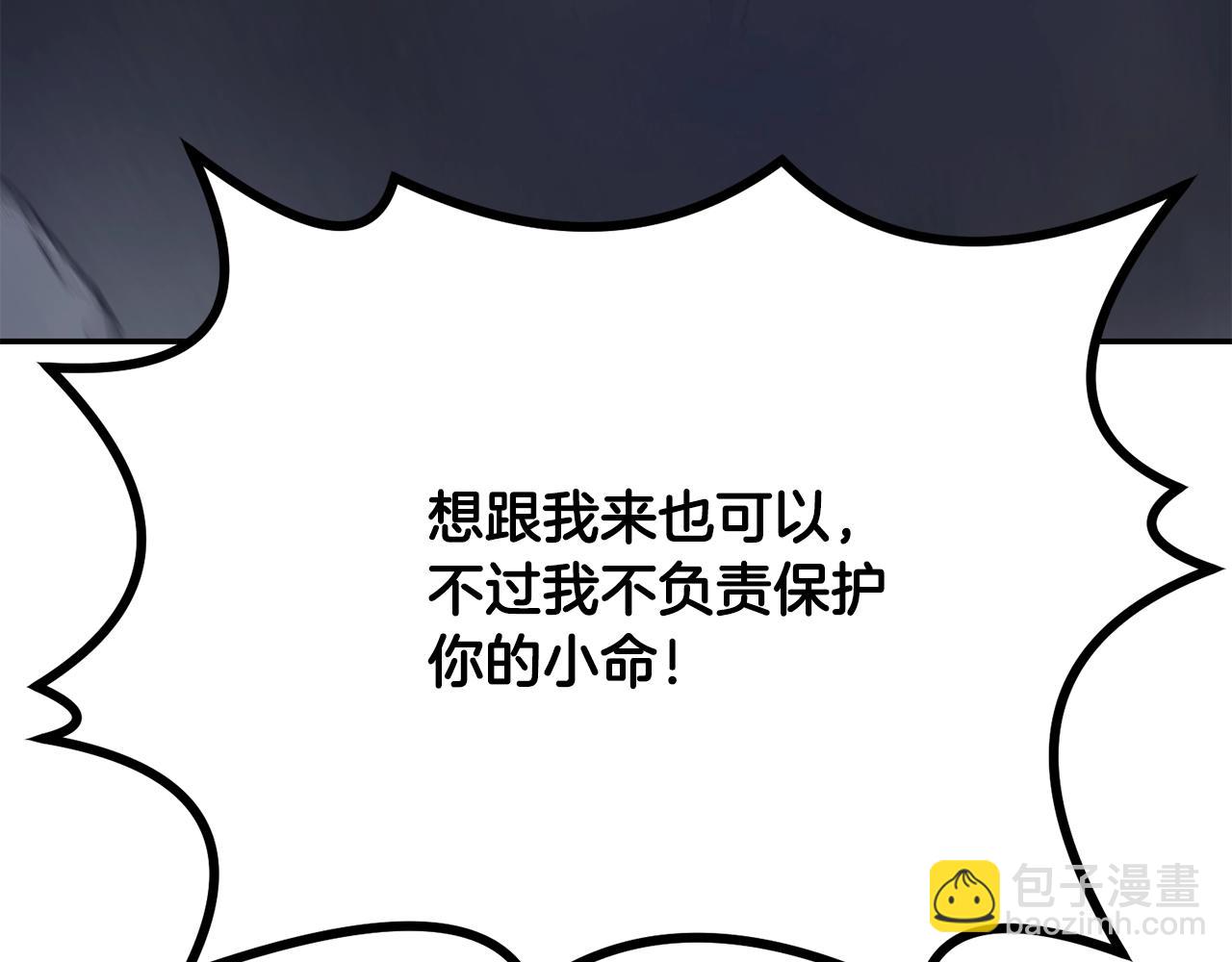 第26话 顶级妖兽170