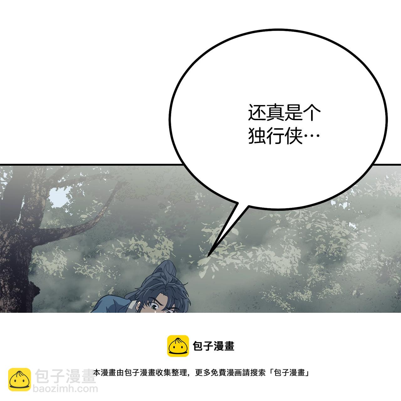 第26话 顶级妖兽172