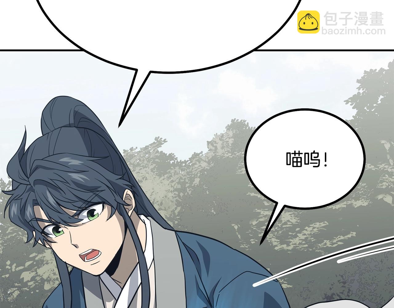 第26话 顶级妖兽175