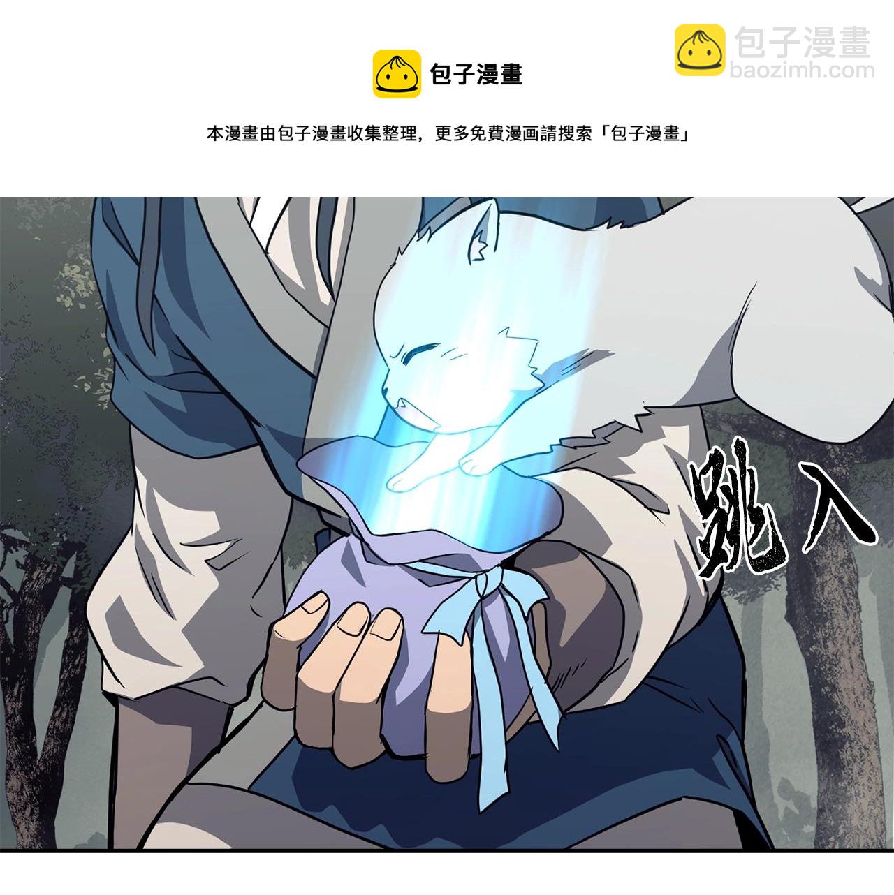 第26话 顶级妖兽176