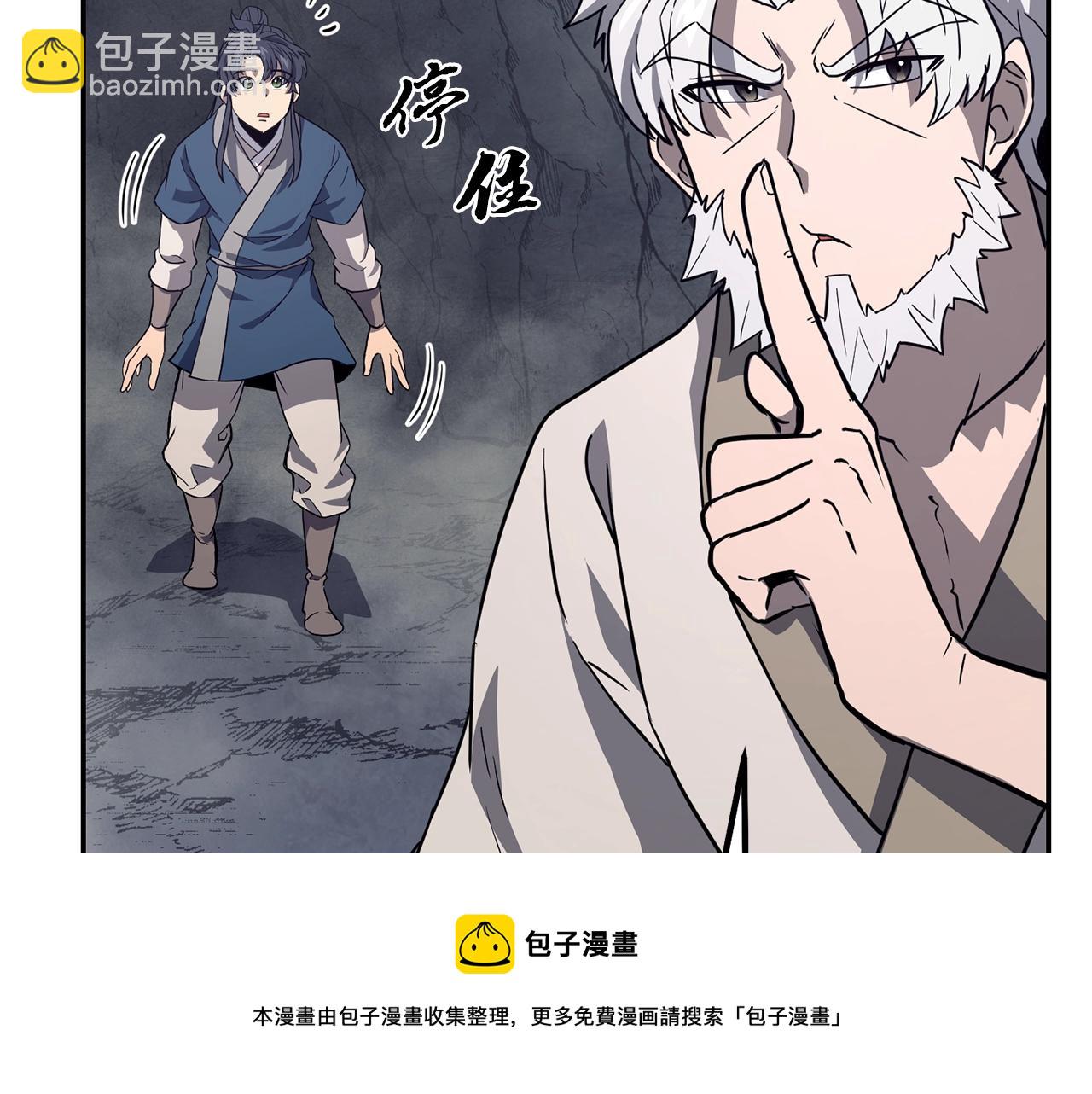 第26话 顶级妖兽184