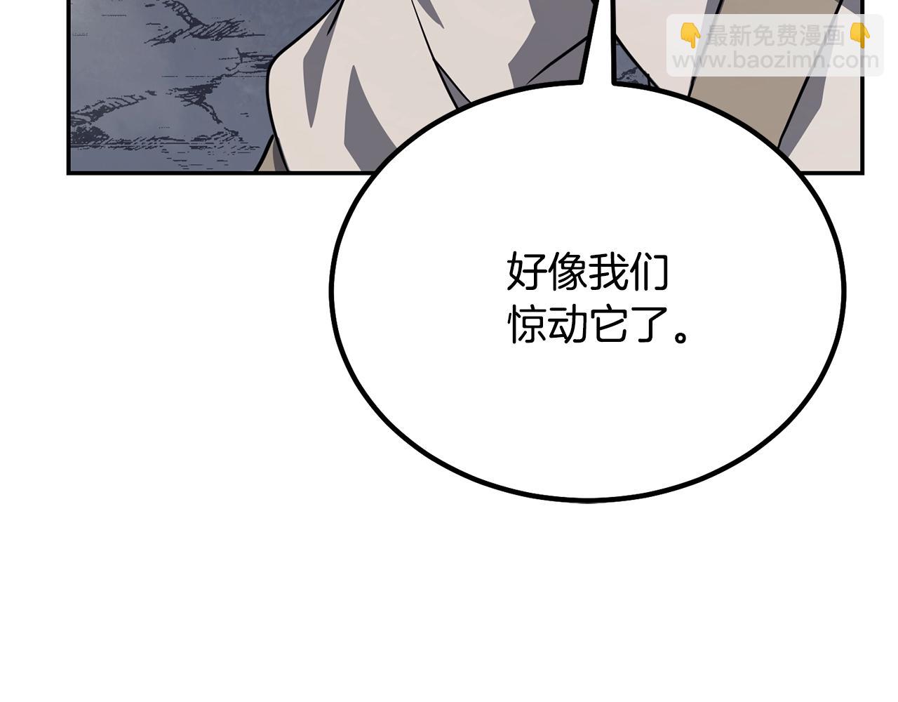 第26话 顶级妖兽185