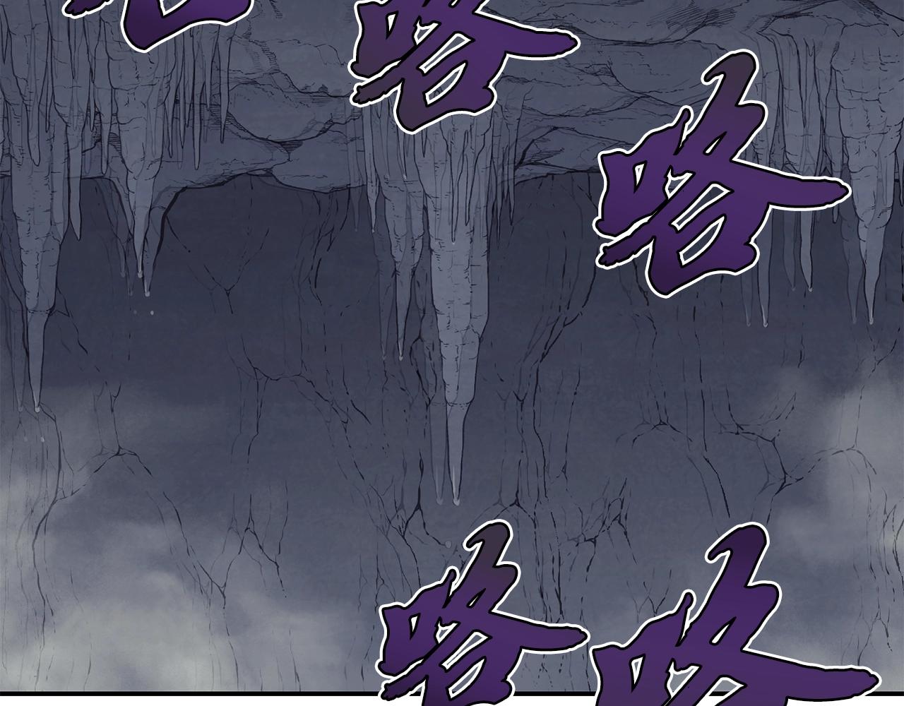 第26话 顶级妖兽187