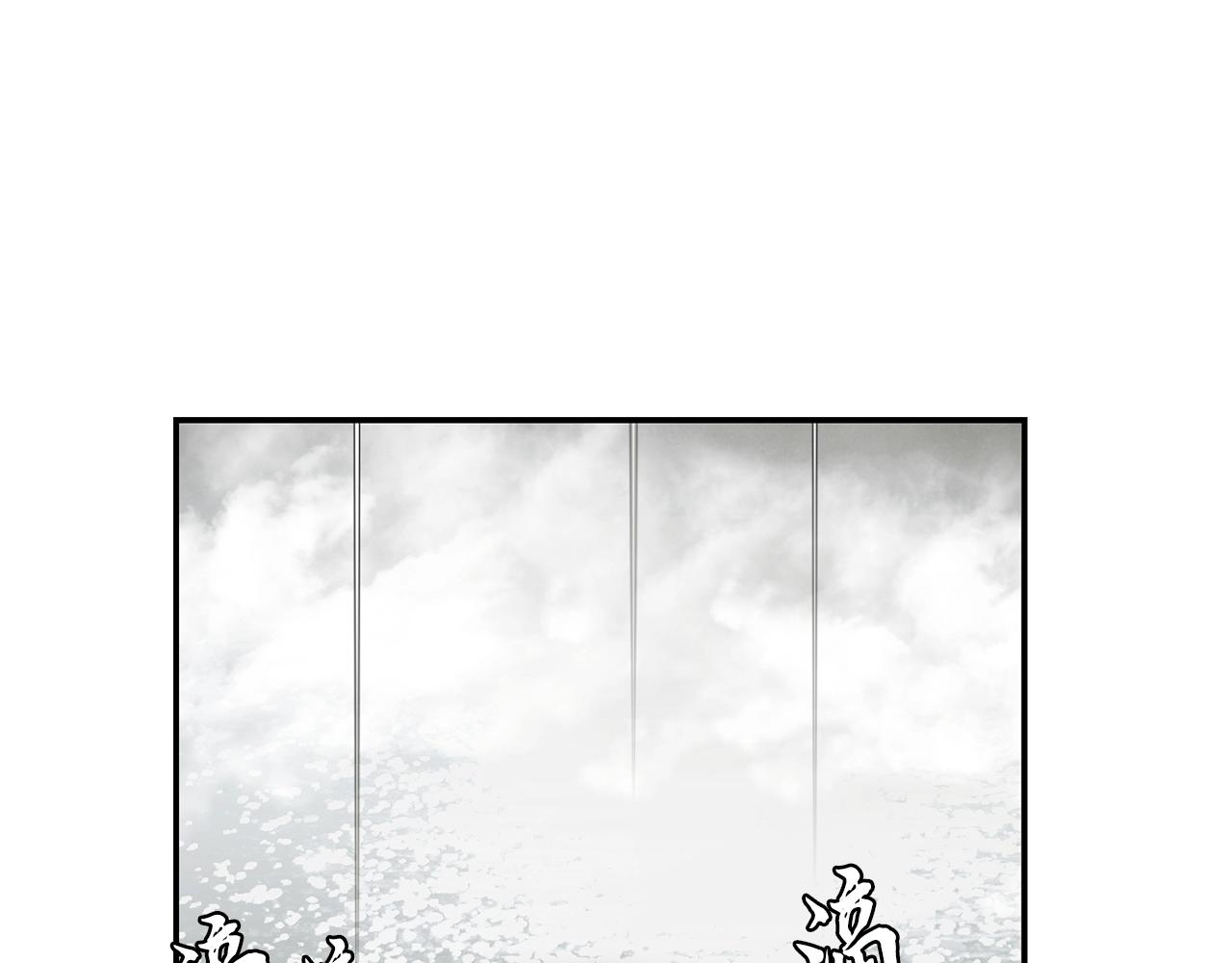 第26话 顶级妖兽189