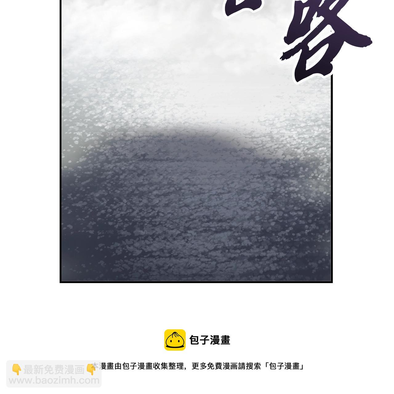 第26话 顶级妖兽192