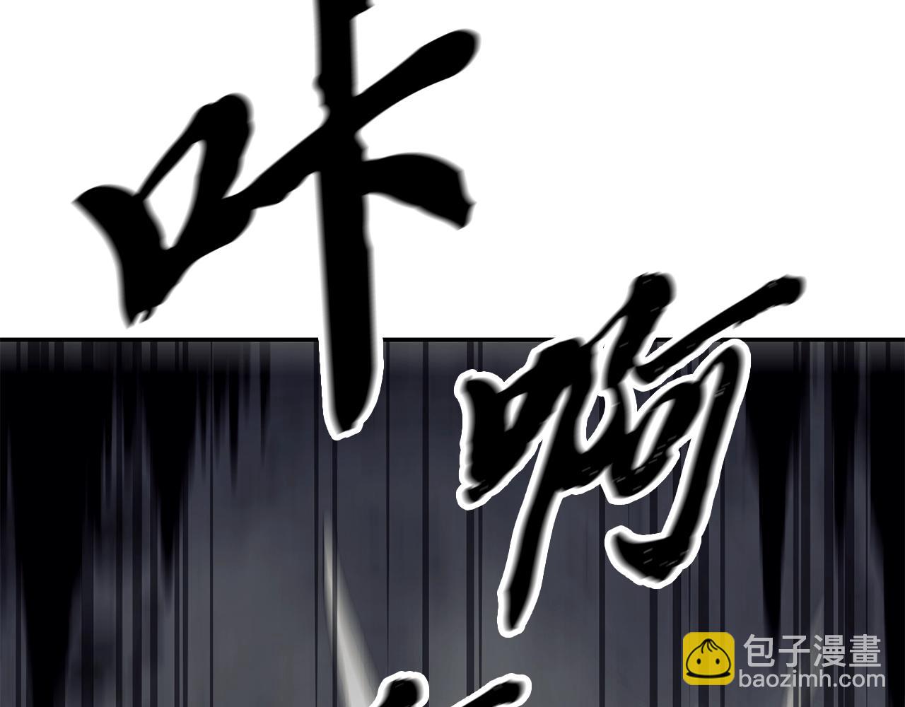 第26话 顶级妖兽194