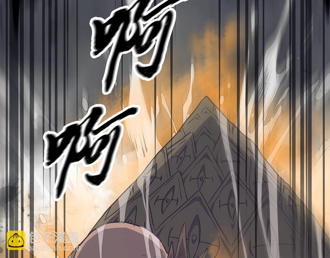 第26话 顶级妖兽195