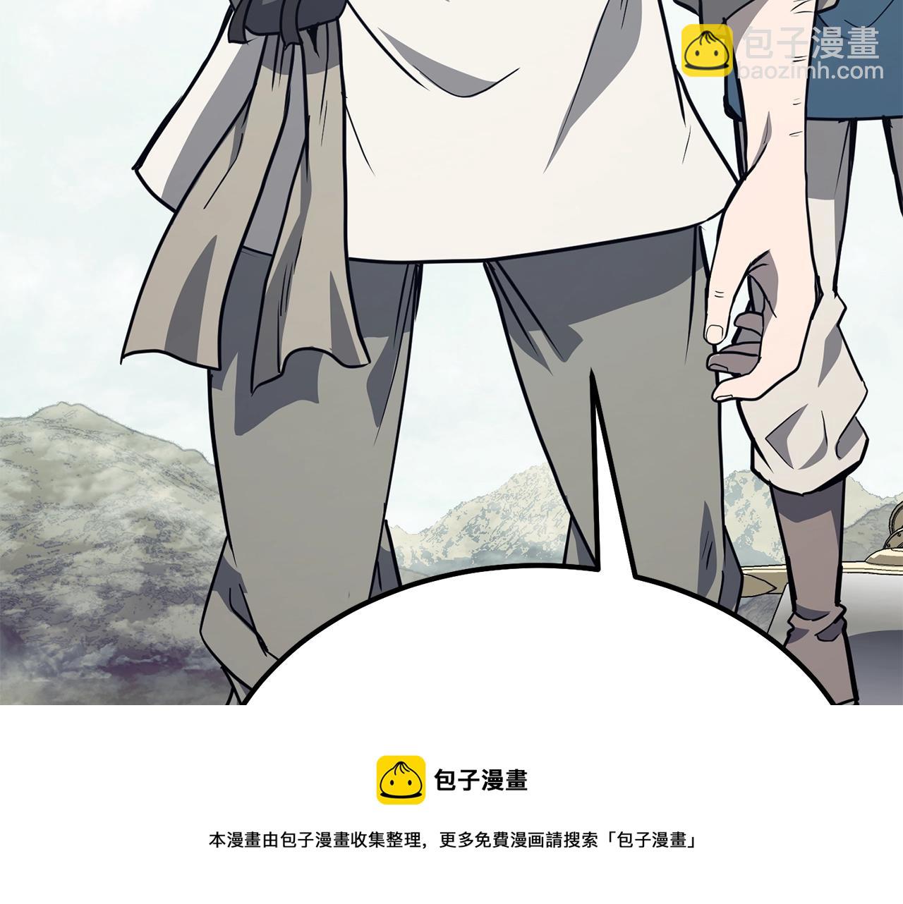 第26话 顶级妖兽20