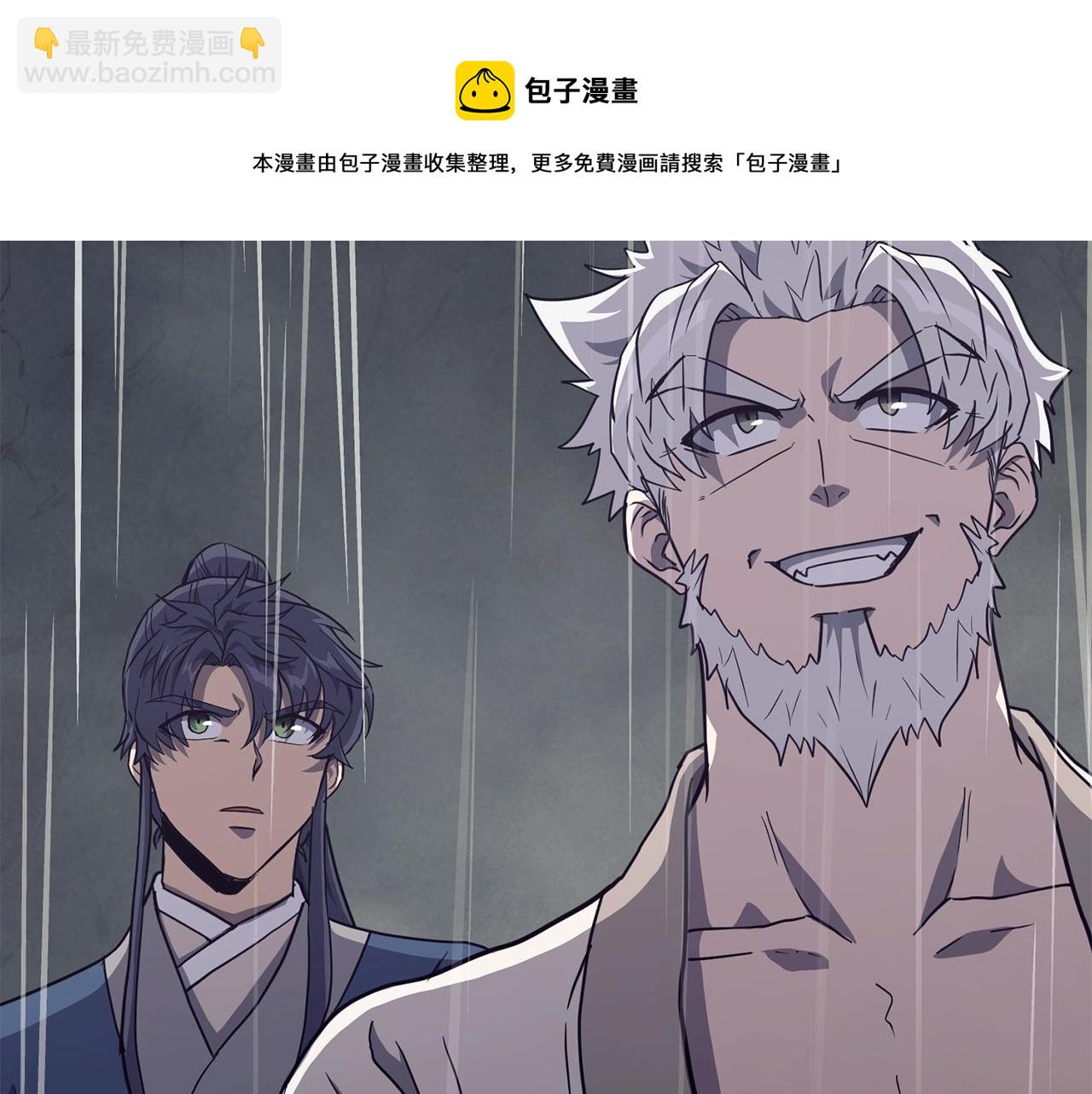 第26话 顶级妖兽200