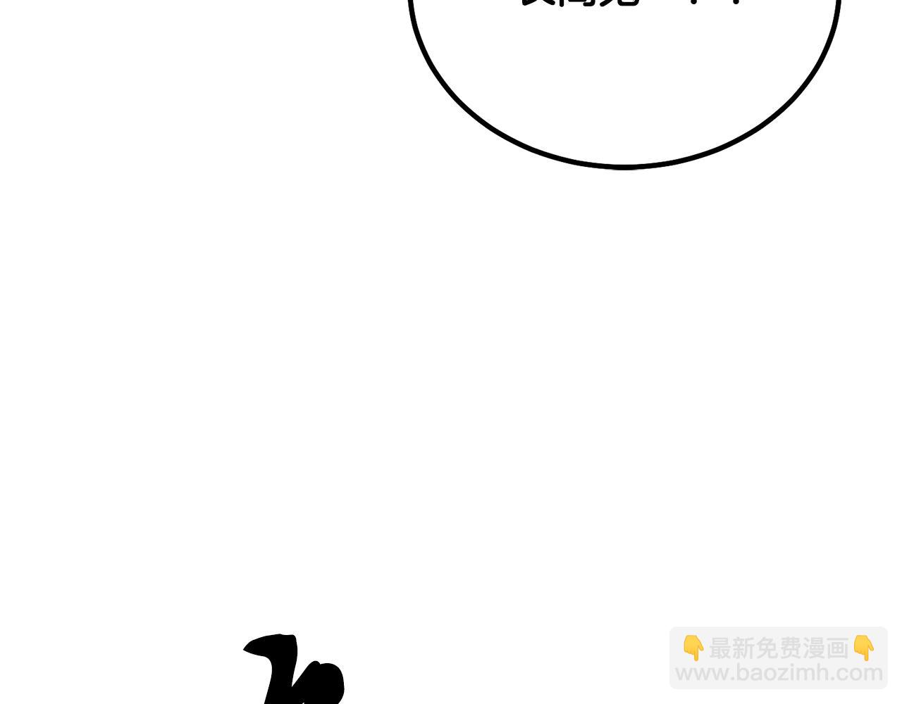 第26话 顶级妖兽202