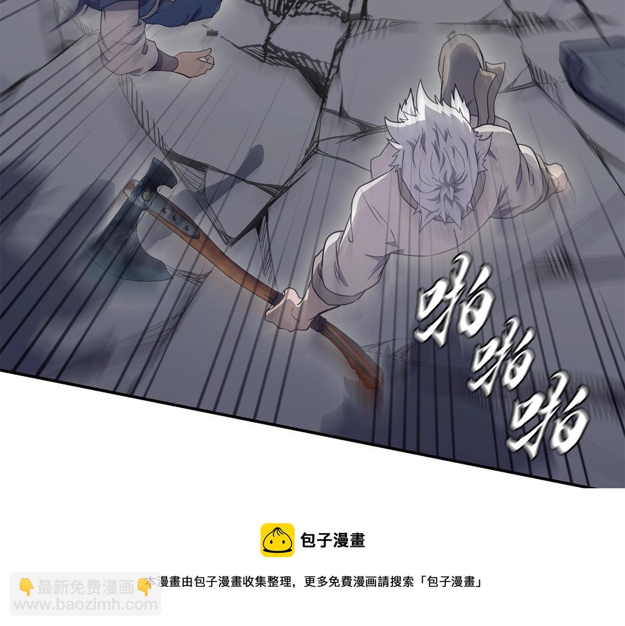 第26话 顶级妖兽212