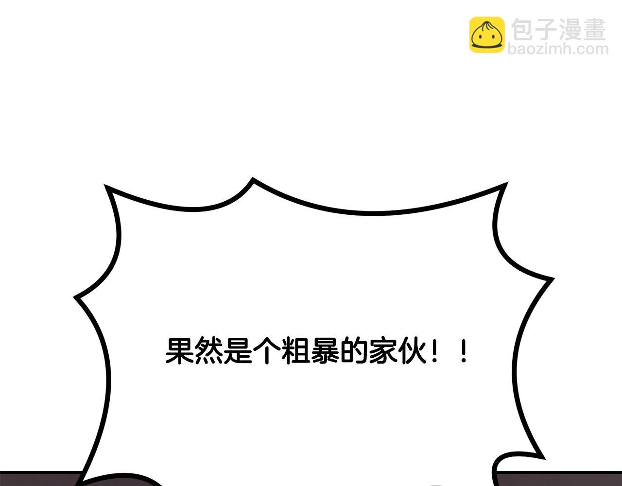 第26话 顶级妖兽214